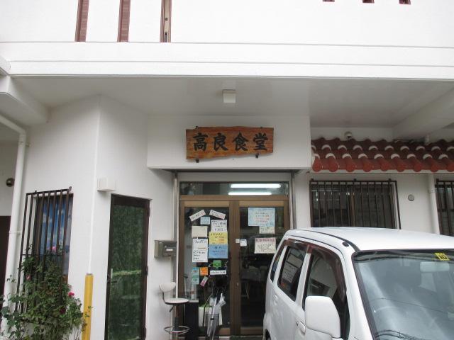 Naha Beach House Hotel Екстериор снимка